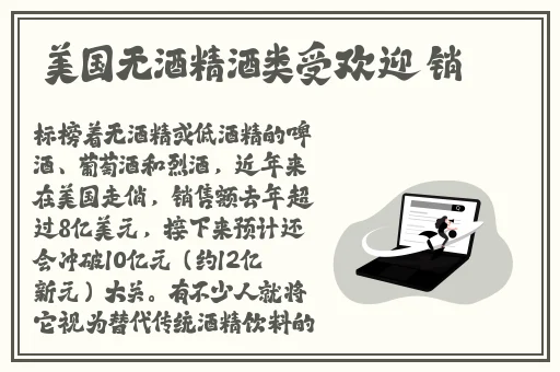 靠逼片
