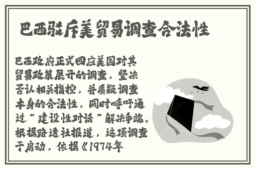 医疗室play道具走绳结